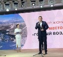 "Горный воздух" получил премию Russian Traveler Awards от экспертов
