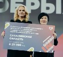 Больше 6 млн рублей выиграла Сахалинская область на конкурсе «Регион добрых дел»