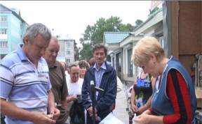 Общество