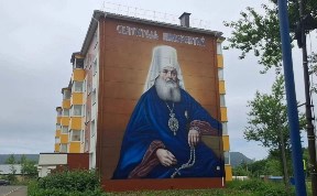 Общество
