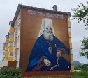 Два новых мурала появились в Александровск-Сахалинском округе