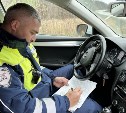 "ДТП с пострадавшими, 12 бесправников": обстановка на сахалинских дорогах 23 октября