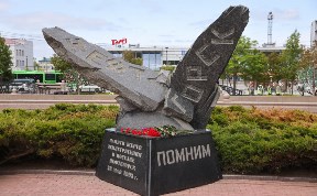 Общество