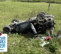 Сахалинская полиция ищет очевидцев ДТП с перевёртышем у Березняков