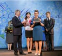 Победительниц областного конкурса «Женщина года» наградили на Сахалине