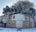 Сахалинцам, оставшимся без жилья из-за пожара в Макаровском районе, оказали необходимую помощь