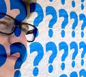 Тест на гениальность: найди, что скрывается за вопросительным знаком
