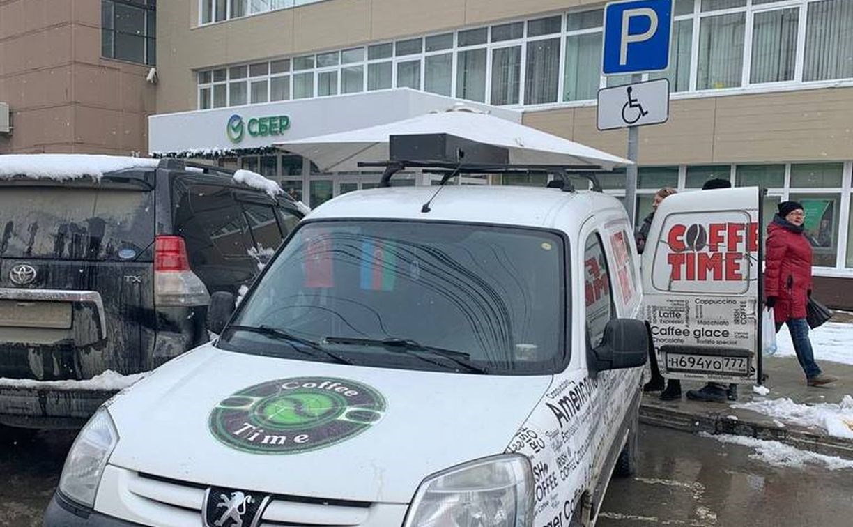 Мобильную кофейню оштрафовали в Южно-Сахалинске за неправильную парковку