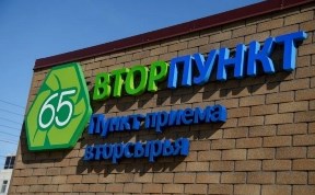 Общество