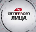 Как газифицировать свой дом в Южно-Сахалинске?