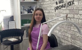 Общество
