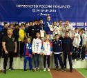 Серебро и бронзу завоевали сахалинские каратисты на первенстве России