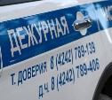 Задержан преступник, жестоко избивший бармена в Южно-Сахалинске