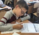 Флэшмоб по математике впервые прошел в Южно-Сахалинске