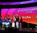 Названы проекты-победители Всероссийского форума "ОстроVа"