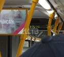 В южно-сахалинском автобусе вместо "июня" на табло написали кое-что другое