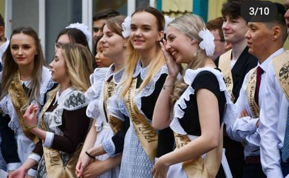 "До слёз": сахалинские выпускники рассказали, как отпраздновали последний звонок