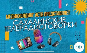 Общество