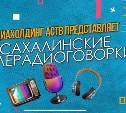 Щедрое лето для зрителей телеканала АСТВ: смотри эфир, сканируй qr код и выигрывай 2000 рублей