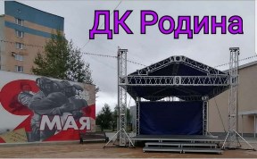 Политика и экономика