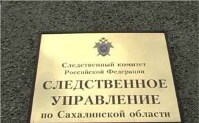 Происшествия
