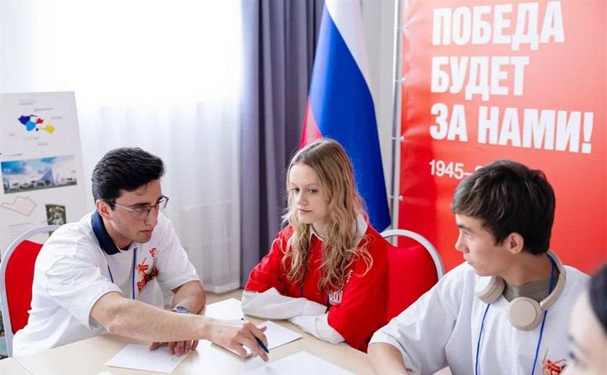Сахалинцы победили в интеллектуальной игре "Сириус и города-герои: Великой Победе – 80!"
