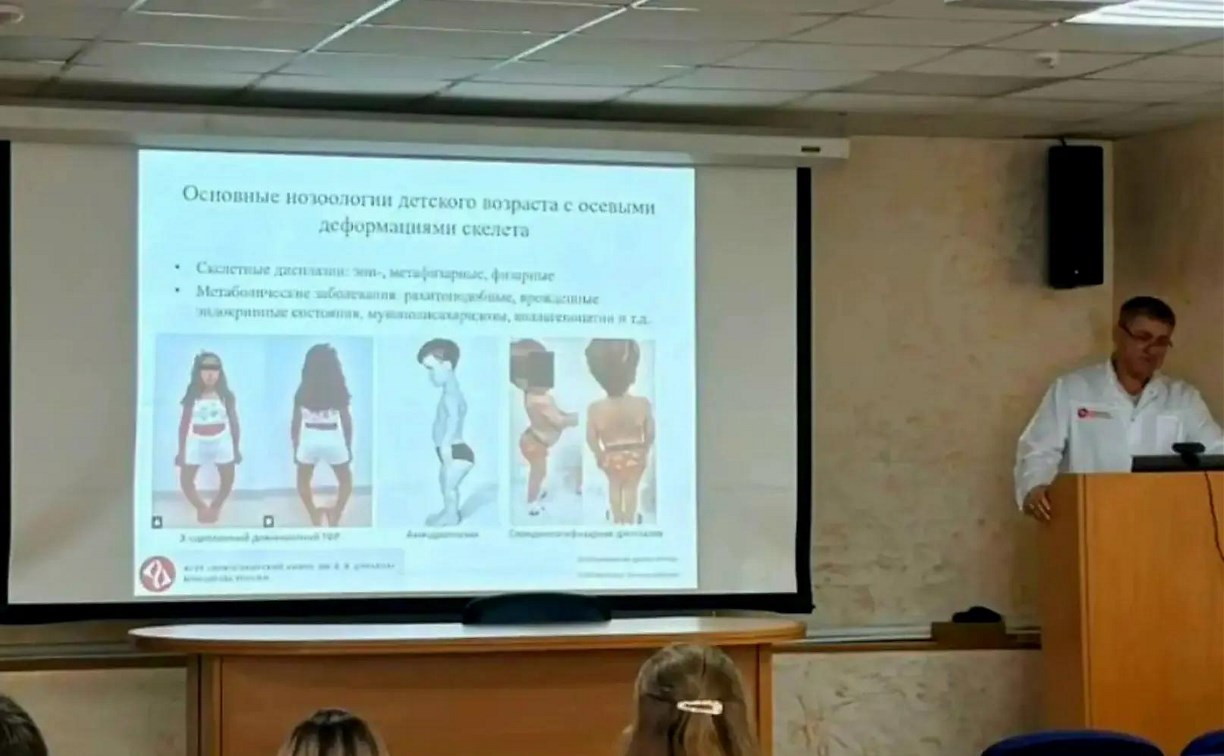 На Сахалине внедряют передовые методики лечения детей с заболеваниями опорно-двигательного аппарата