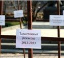 Около сорока поминальных крестов в память о нерожденных детях установили в Южно-Сахалинске (ФОТО)