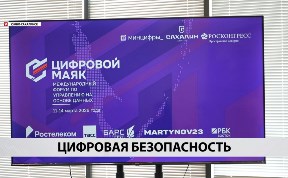 Новости компаний