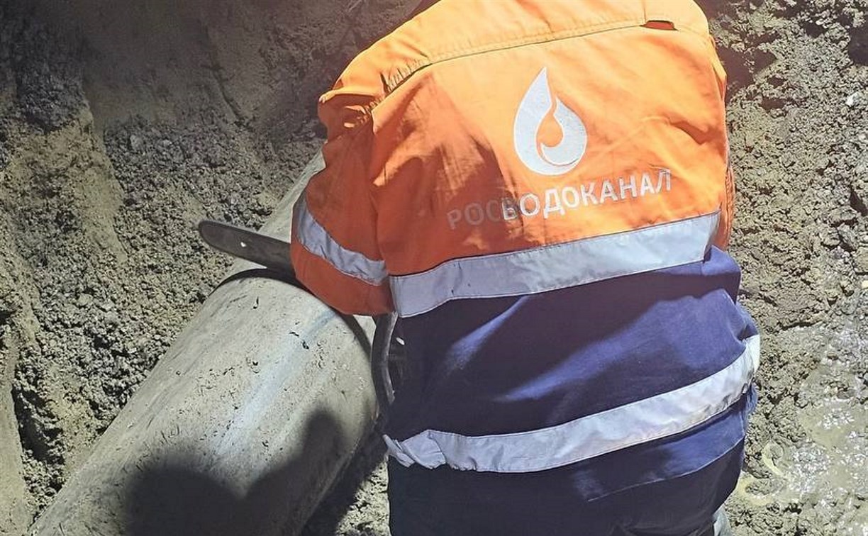 Водоснабжение восстановлено: в Южно-Сахалинске устранили крупную аварию на сетях 
