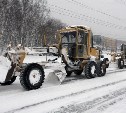 На улицы Южно-Сахалинска вновь вышла техника