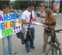 Сахалинские молодогвардейцы провели пикеты в поддержку строительства скейтборд-парка