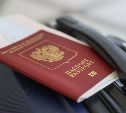 Загранпаспорт подорожает для россиян с 1 июля