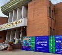 Перспективы развития медицинского туризма в Сахалинской области обсудят на всероссийском форуме