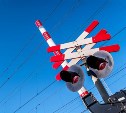 В Южно-Сахалинске из-за путевых работ частично перекроют железнодорожный переезд
