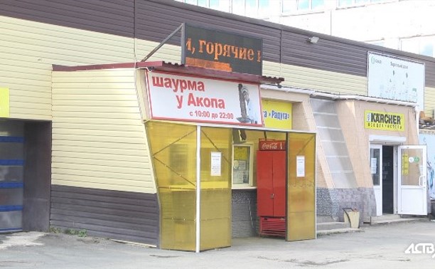 Кафе «У Акопа» может снова открыться в декабре Кафе «У Акопа» может снова открыться в декабре