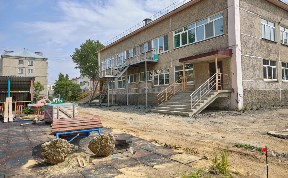 Общество