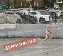 Голого мужчину заметили на улице в Южно-Сахалинске
