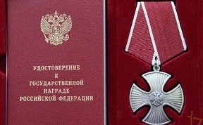 Общество