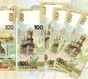 В ЦБ рассказали, когда россияне увидят новую 100-рублёвую купюру