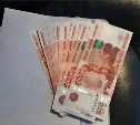 Предприниматель может сесть в тюрьму на Сахалине за взятку в 500 тысяч рублей