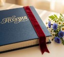 Тест: дополните строки знаменитых стихов и докажите, что ваша "пятёрка" по литературе всё ещё актуальна