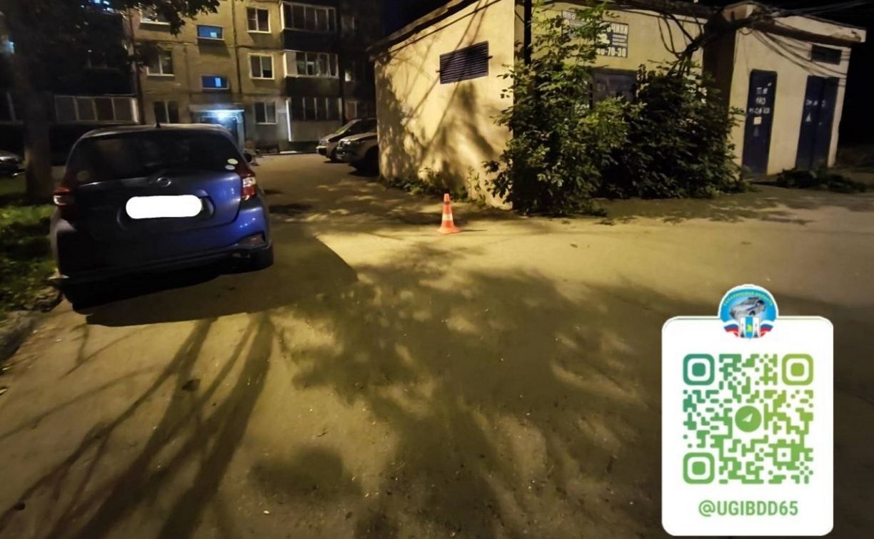 Во дворе дома в Южно-Сахалинске сбили 6-летнего ребёнка
