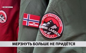 Новости компаний