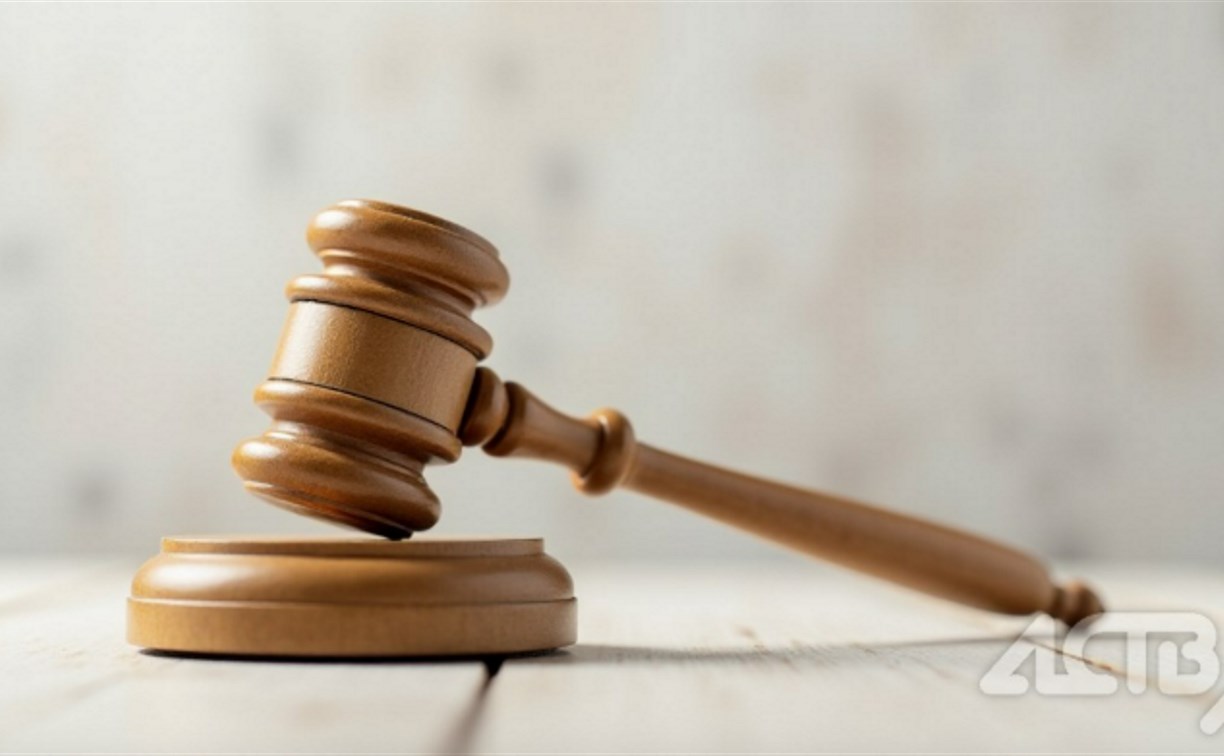 Сахалинка обеспечила мужа "липовым" алиби и понесёт наказание