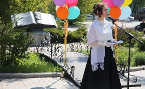 Культура