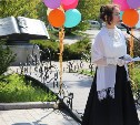 В честь Дня рождения Пушкина в Южно-Сахалинске громко прочитают его стихи 