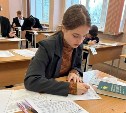 Более 2900 сахалинских выпускников написали итоговое сочинение