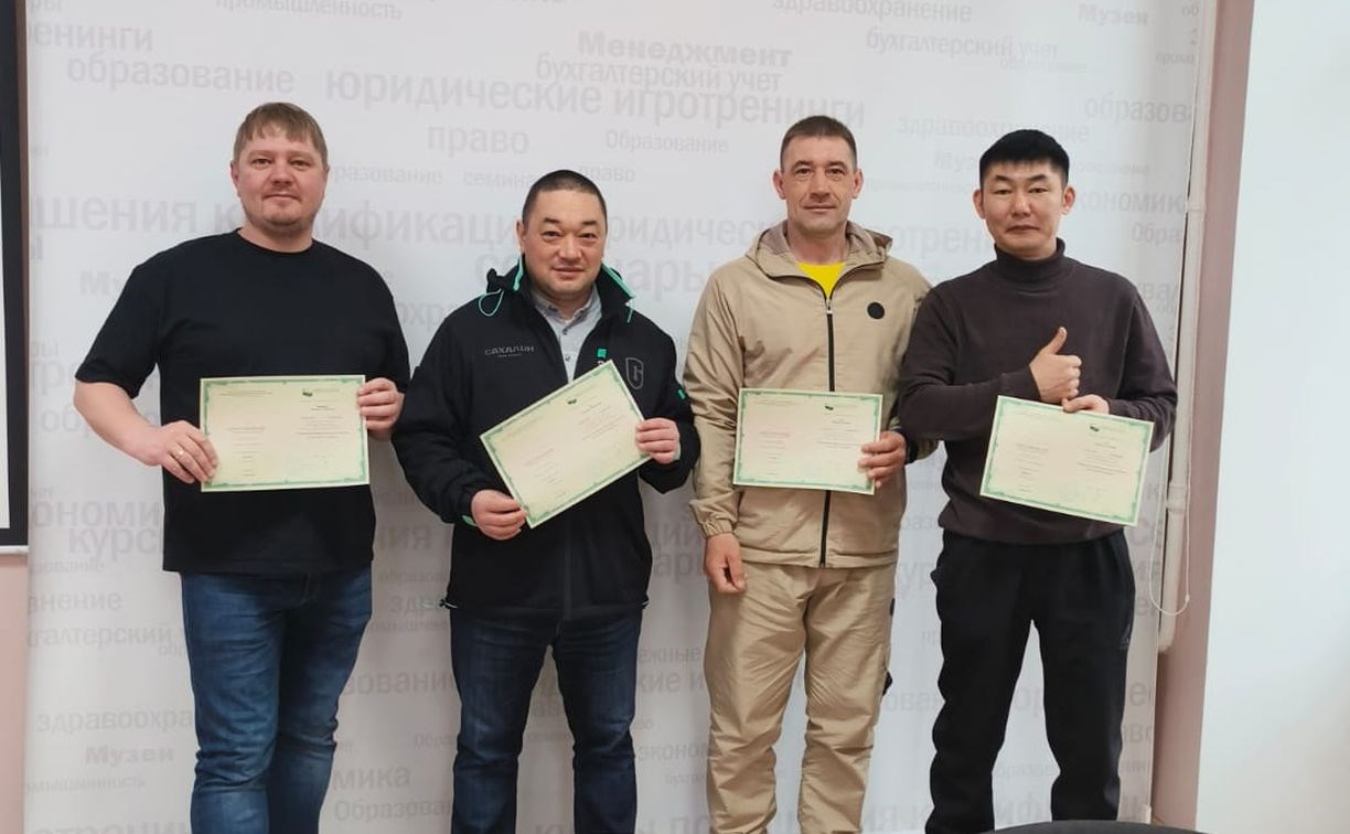 Специалисты стройконтроля Фонда капремонта Сахалинской области повысили квалификацию