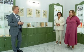 Общество